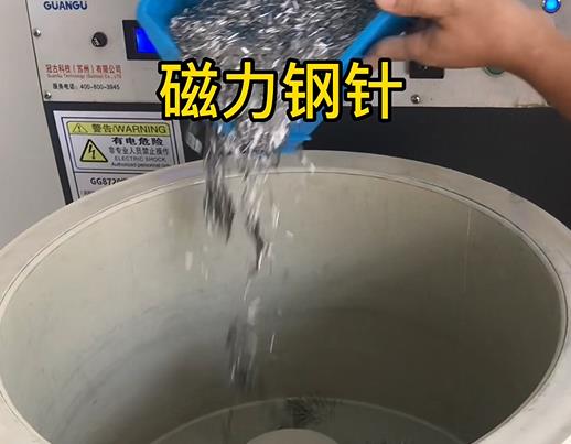 金昌不锈钢箍用钢针